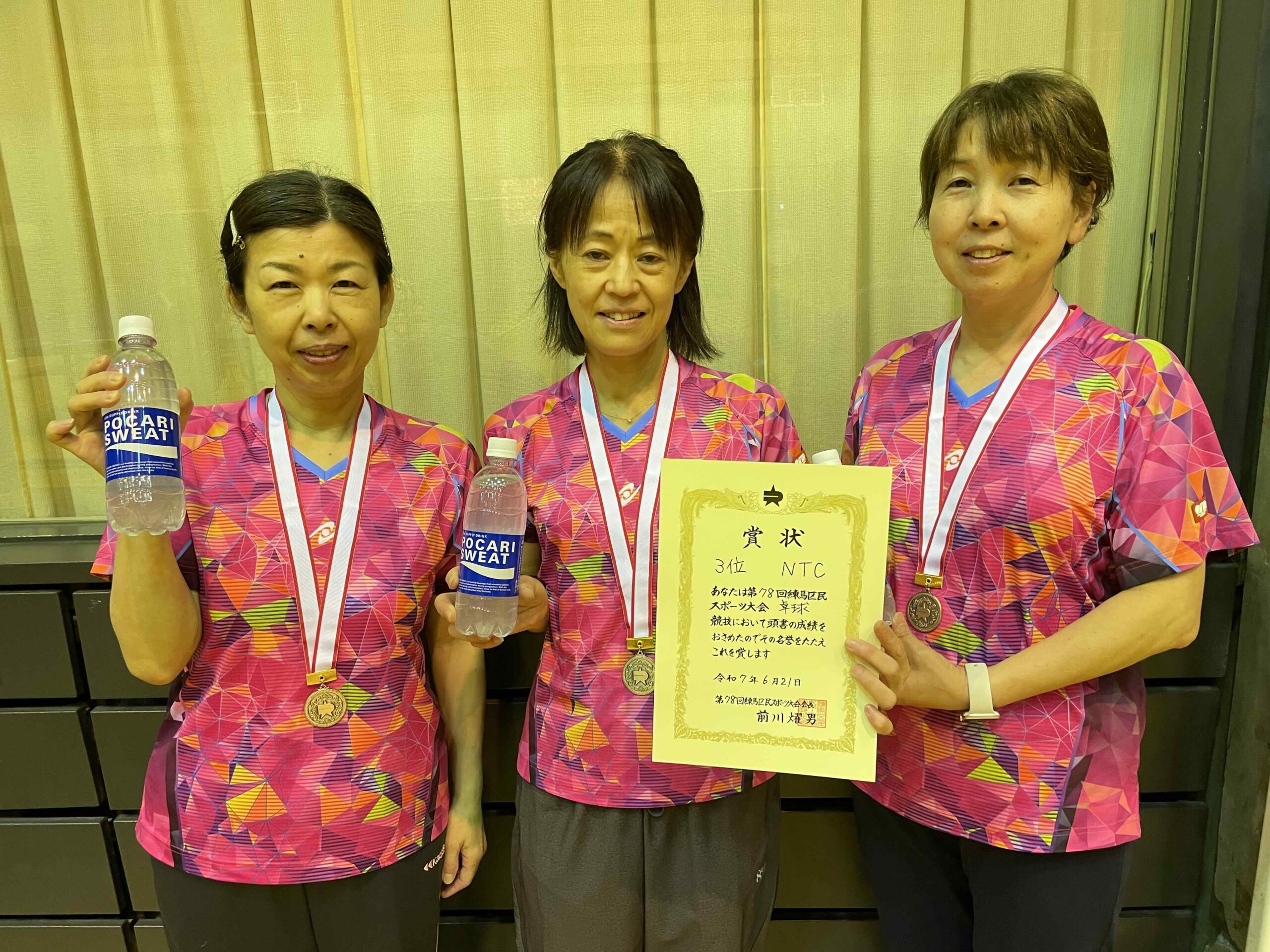 一般女子 3位 NTC 一般女子 3位 NTC