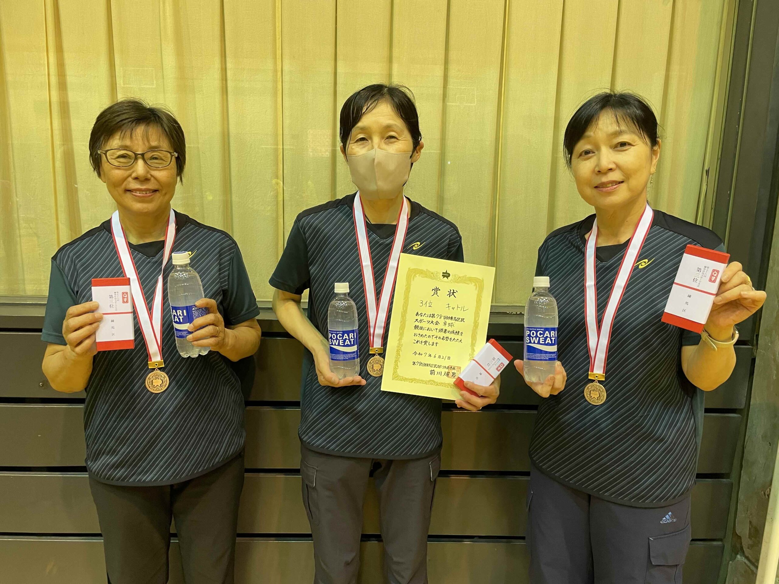 一般女子 3位 キャトル 一般女子 3位 キャトル