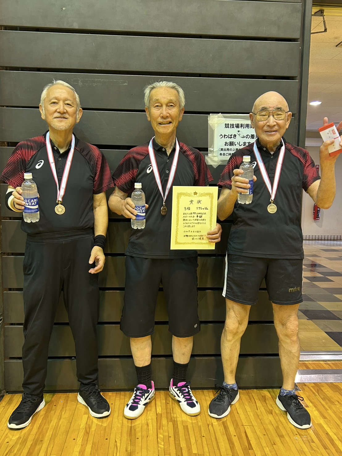男子シニア　3位　リフレッシュ