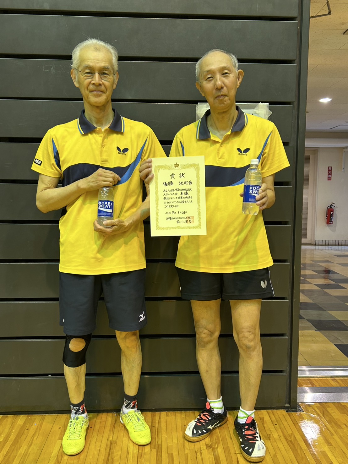 男子シニア 優勝 北町西 男子シニア 優勝 北町西