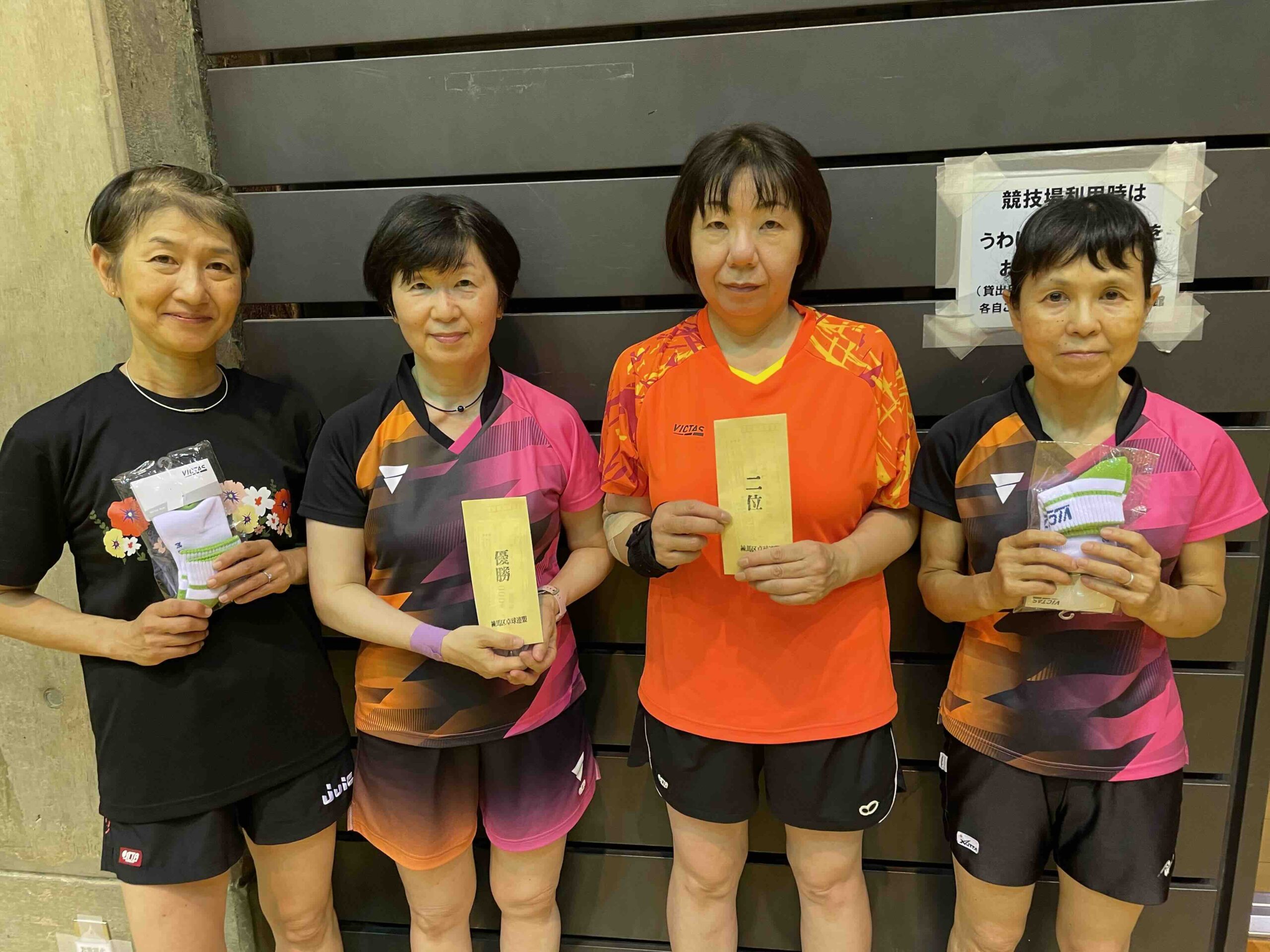 一般女子 入賞者 一般女子 入賞者