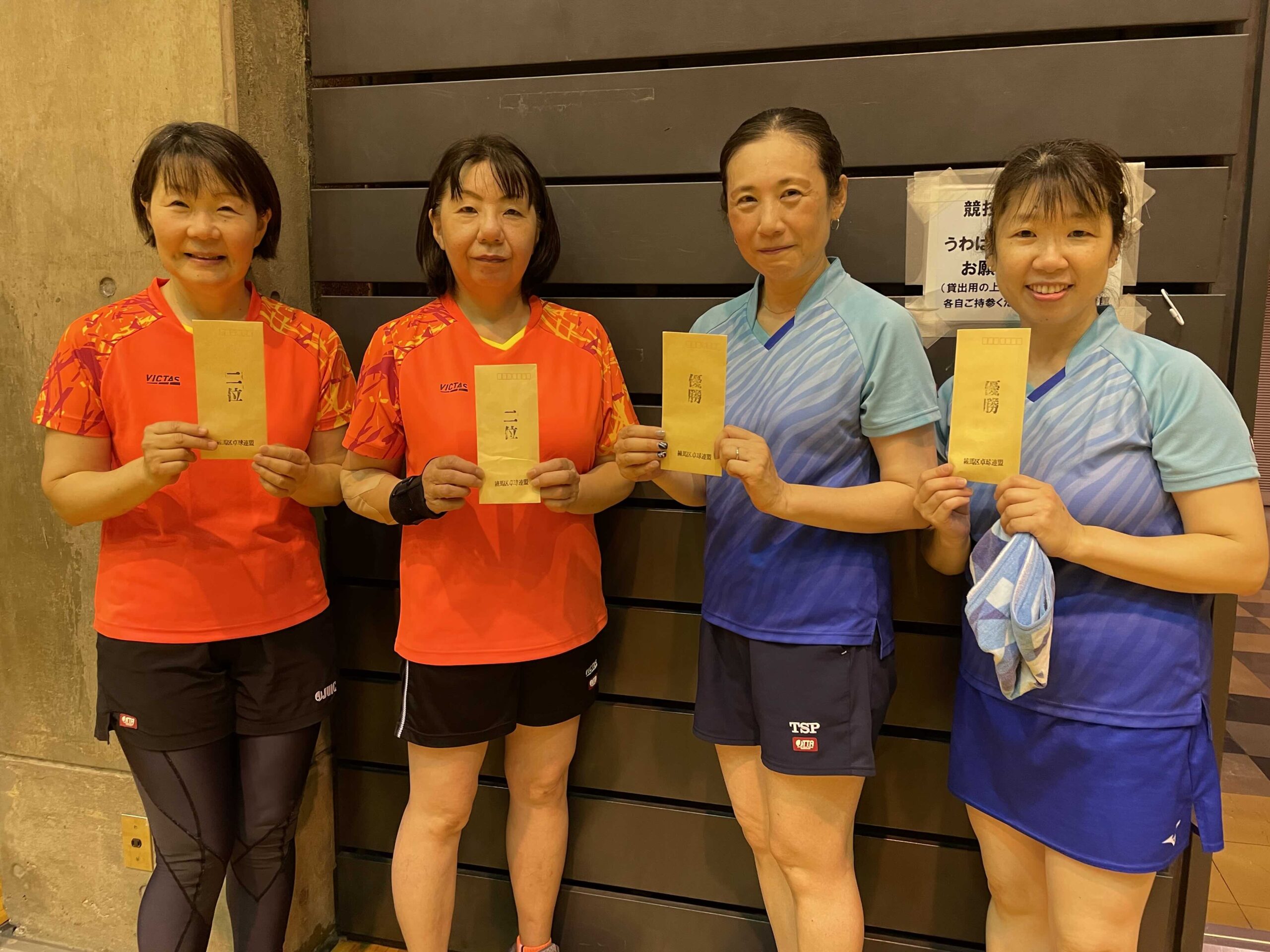一般女子入賞 一般女子入賞