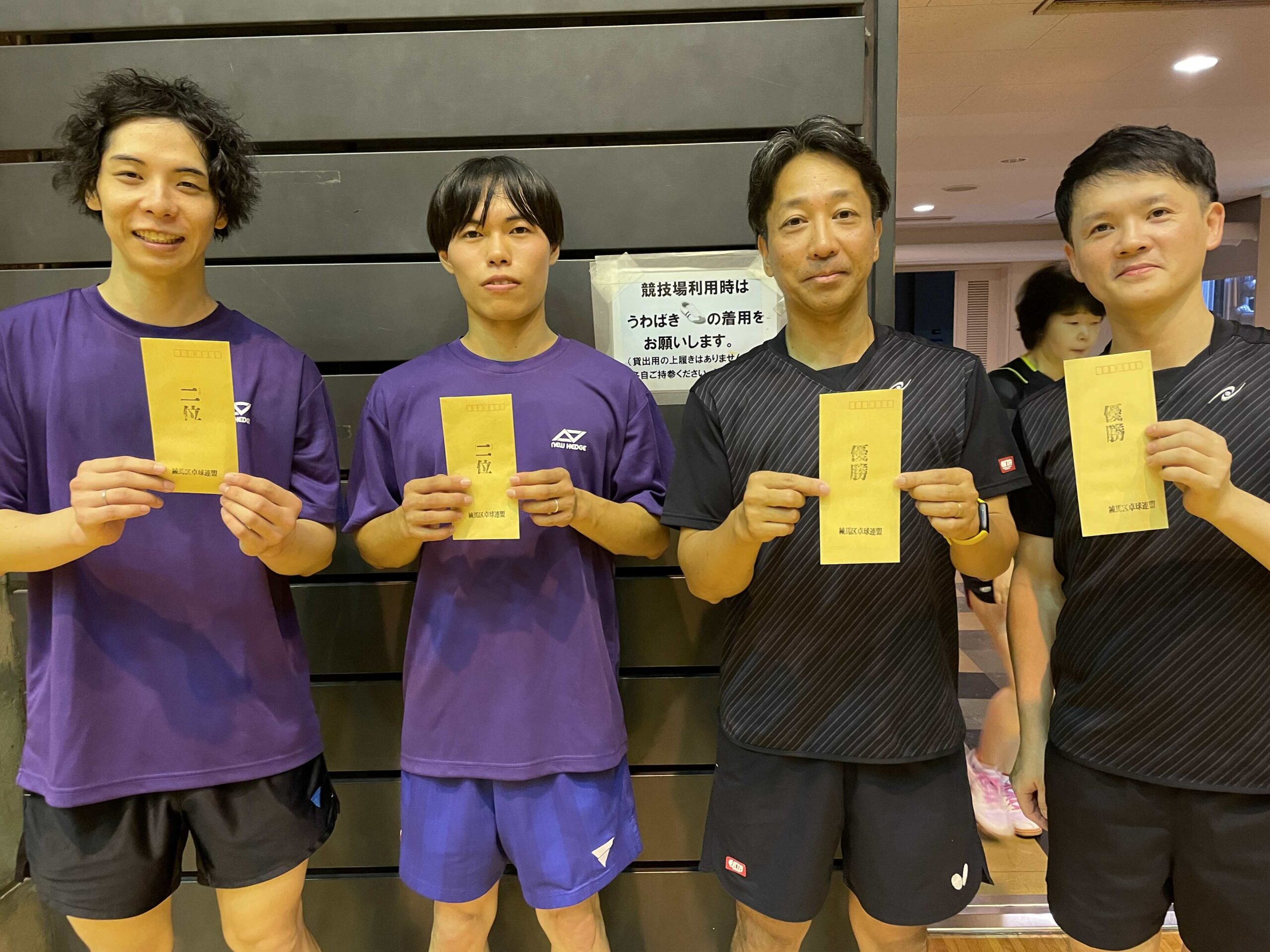一般男子入賞 一般男子入賞