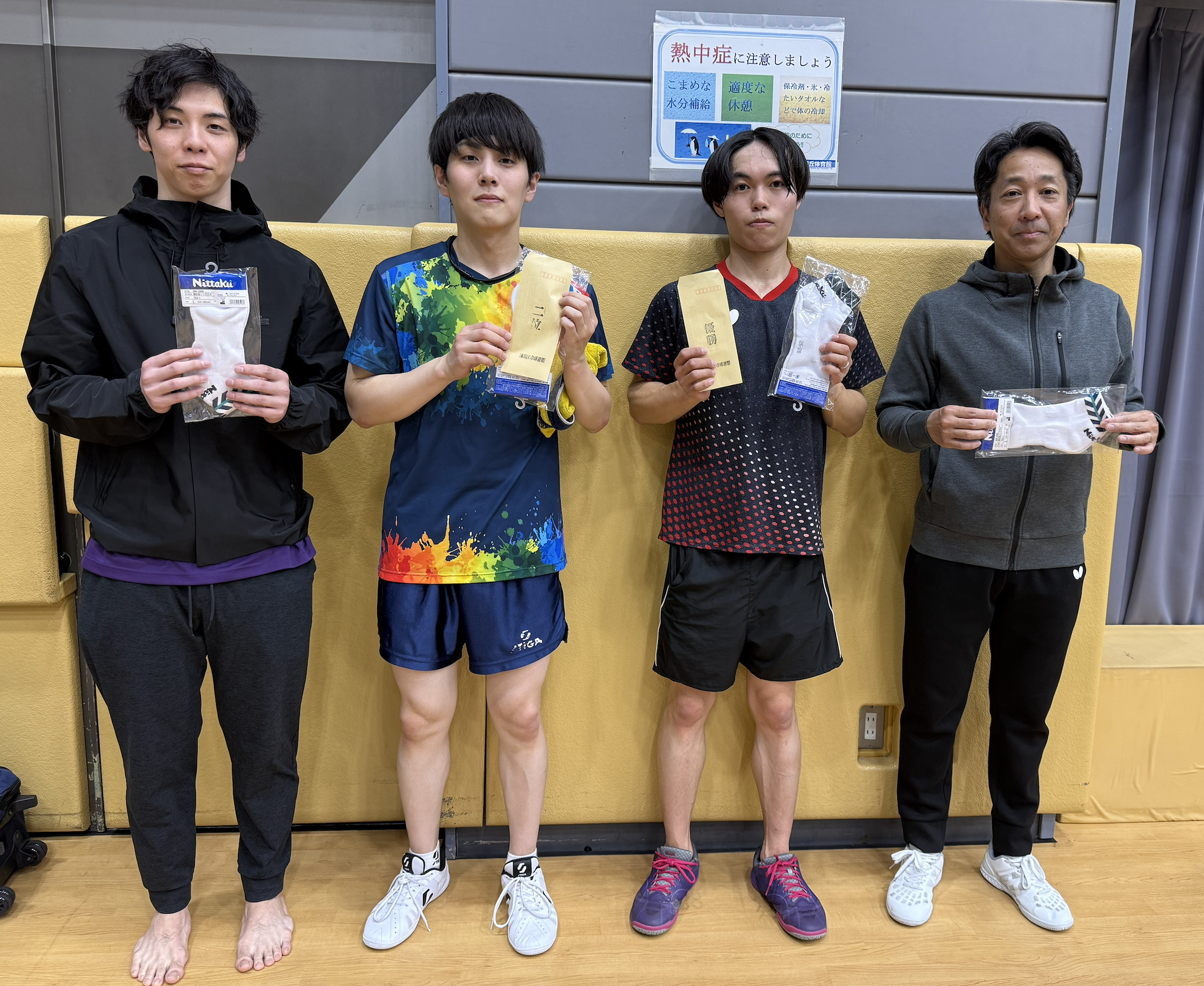 第79回都民スポーツ大会＿一般男子